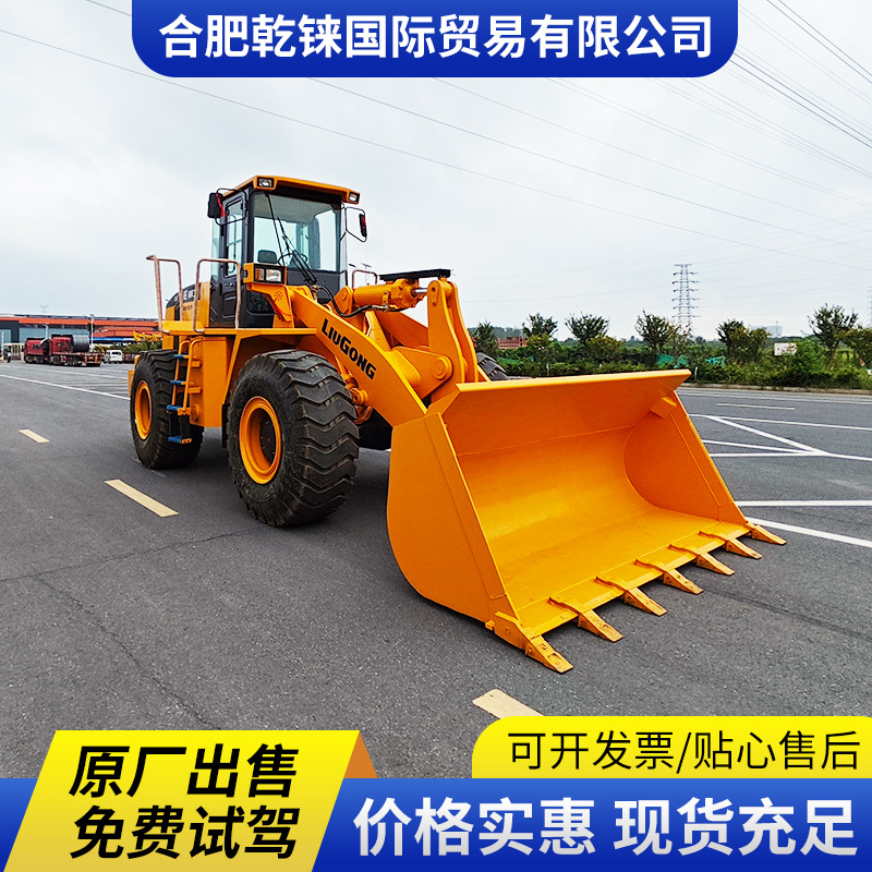 Comercio exterior venta de cargador Liugong Liugong 856 - XCMG 50CN Cargador Carter 50G - 966H carretilla elevadora
