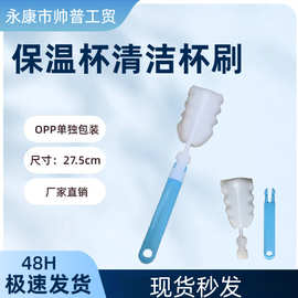 厂家直供洗杯刷奶瓶刷海绵清洁刷厨房清洗刷现货批发
