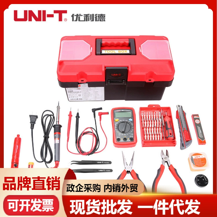 Ulead бытовая техника костюм мультиметр ящик для инструментов Кондиционер Инструменты для обслуживания костюм электрика