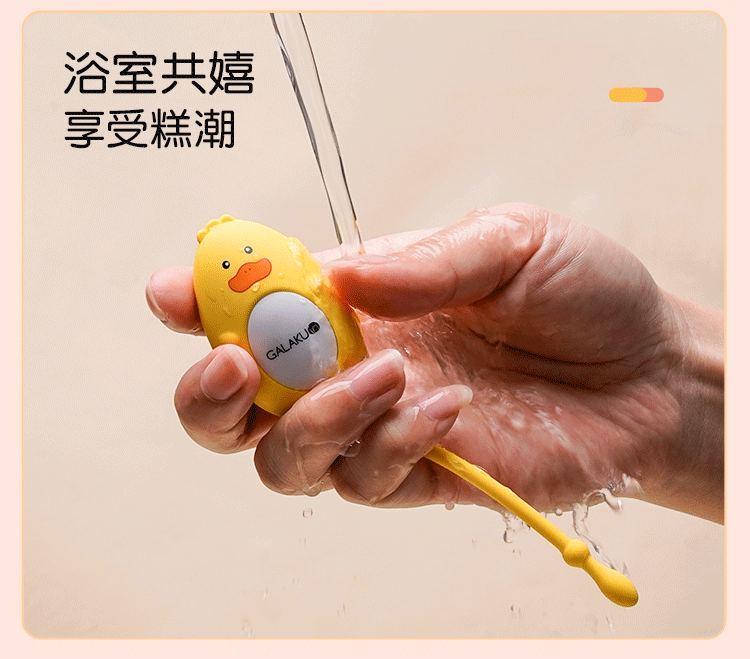 Trứng Rung Mini Siêu Nhỏ Galaku Rung Cực Mạnh 15 undefined