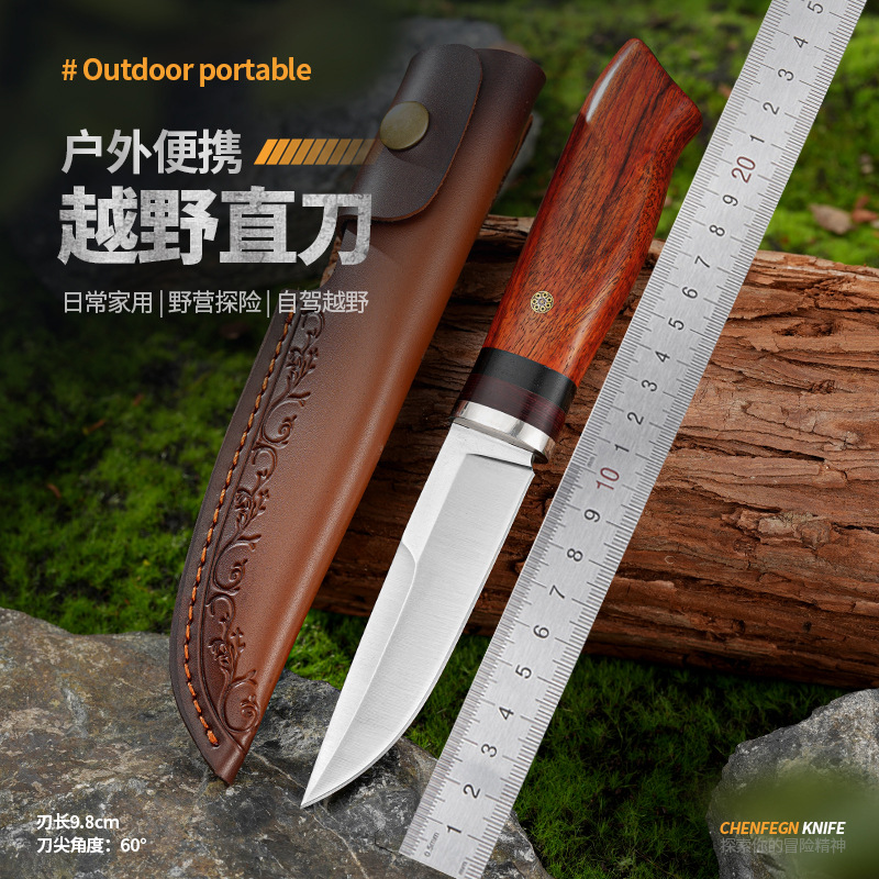 户外直刀小刀手把刀野外求生刀具防身便携水果刀红腾木收藏手工刀