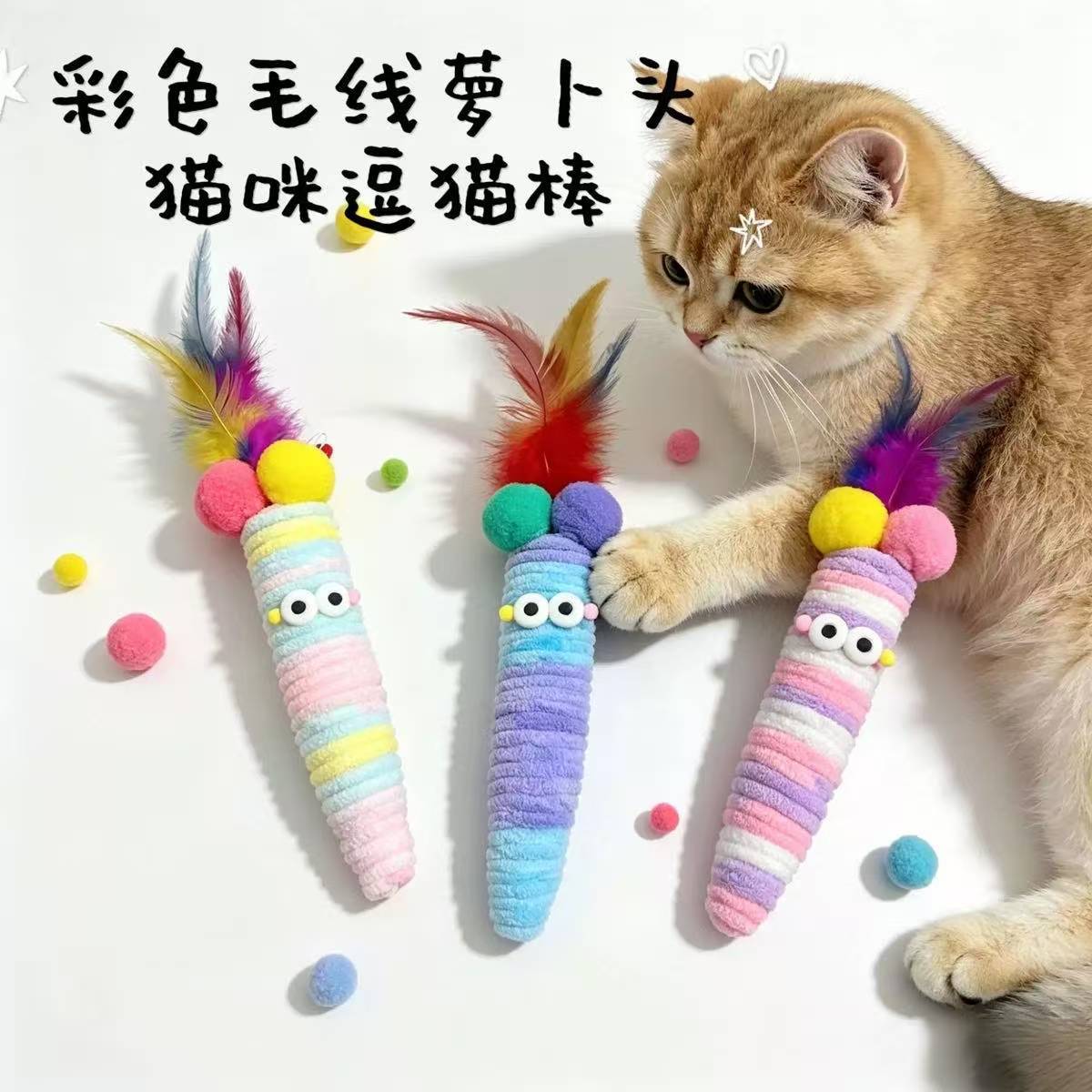 Set de Juguetes Mordedores de Catnip para Gatos de Madera de Matatabi para Limpieza Dental e Interactivo image 140