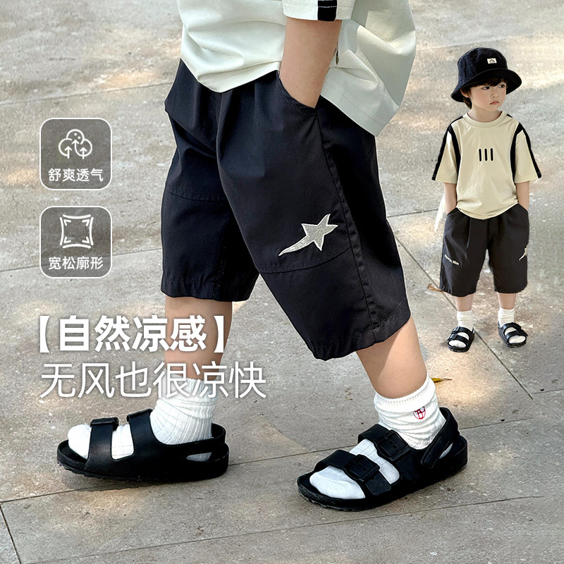 Boys Pants Summer Thin Children's Shorts Quick-drying Sports Pants 2025 Summer New Boys Pants Ice Silk Cool