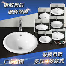 ̨����ϴĘ�����ϴ�����l���g��Ƕ��ʽ����ϴĘ���մ�С���͙E�A