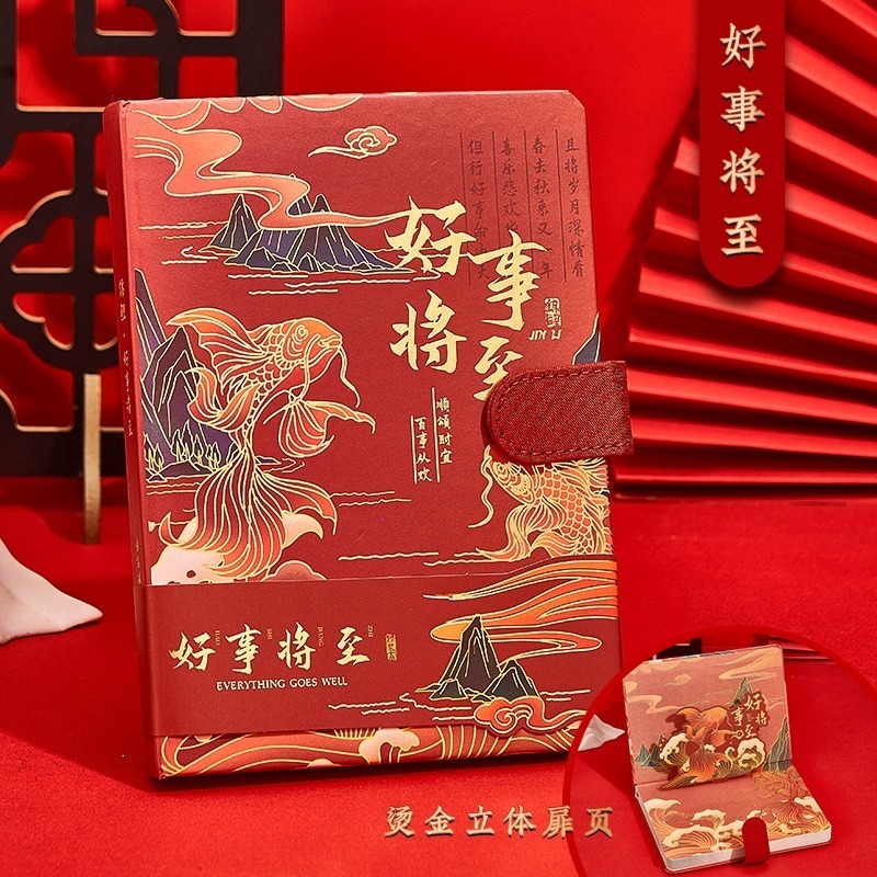 源头工厂锦鲤古典中国风故宫文创礼品学生奖励国潮高颜值新年礼盒|undefined