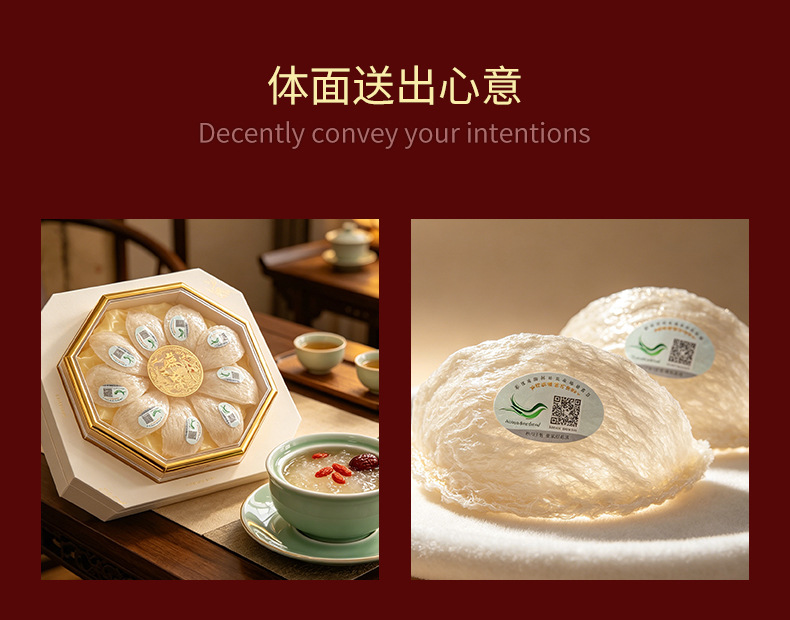 Edible Bird Nest Yan Wo Dry Cup White Swiftlet Nest 50g Gift Box Nourishing Tonic overview