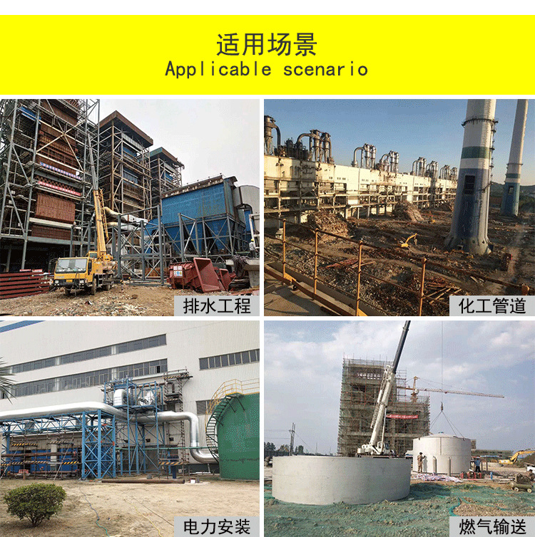 適用范圍-最新_02