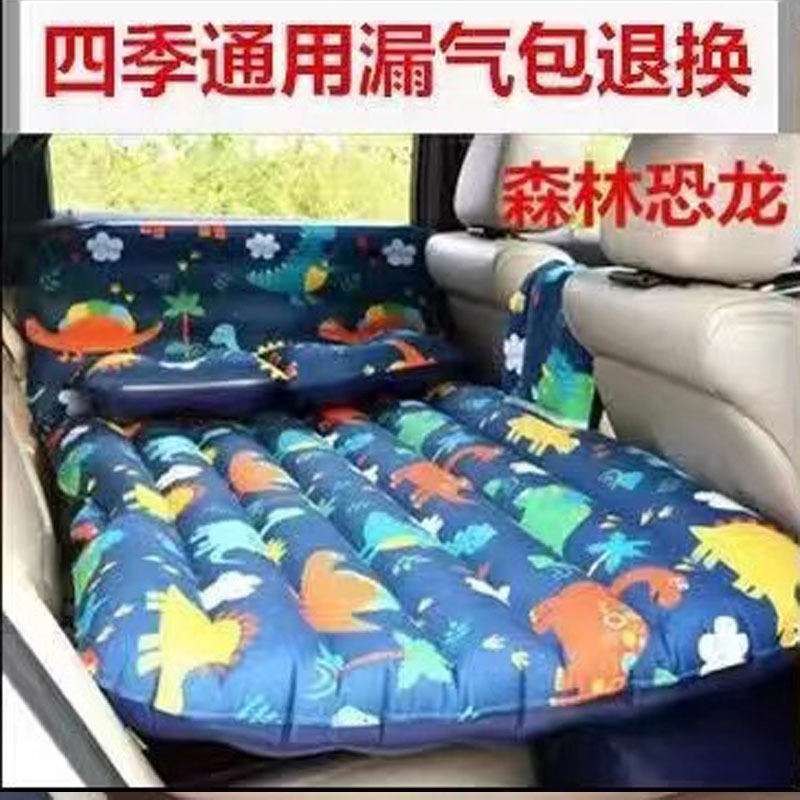 Fuente de la fábrica suministros interiores coche plegable cama inflable flocado coche colchón inflable SUV viaje cama inflable