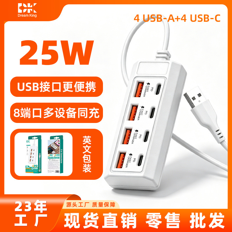 Factory Direct Sale One-To-Eight Hub Docking Station with 4 USB + 4 Type-C Ports, Universal Extension Cable for Charging and Data Transfer