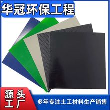����1mmhdpe����Ĥ�~���Bֳ���Ӛ�ظ��ܶȾ���ϩpe���BĤ�S��
