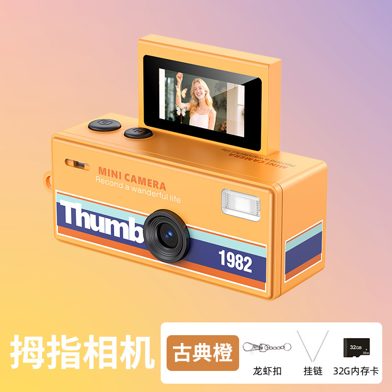 Cámara de pulgar transfronteriza para tomar fotos y grabar videos Retro mini cámara de bolsillo portátil pequeña con pantalla voltable