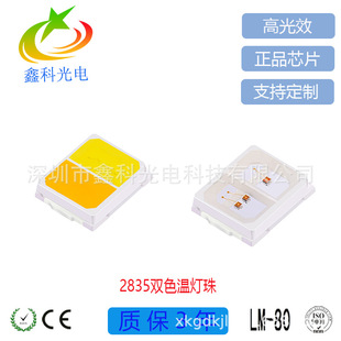 2835�����pɫ�ؼt�S0.2W����ָʾ�� 2835�pɫ������������0.5W