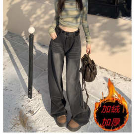 加绒加厚黑灰色高腰直筒牛仔裤女冬季新款复古显瘦垂感窄版阔腿裤