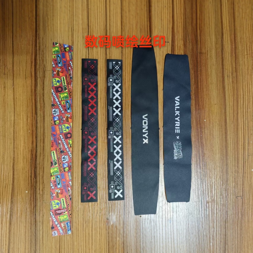 耳套丝印，头带丝印，高品质锦缎领标 品牌标志布标