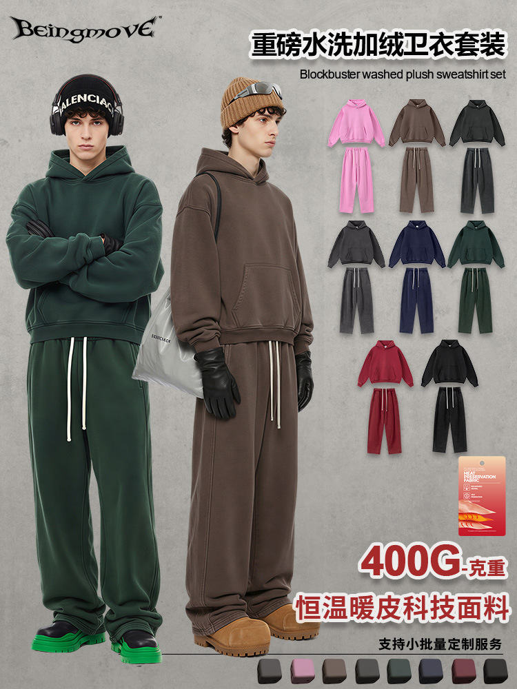 Calle secada| Invierno marcas de moda europeas y americanas BOXY agua lavada con camisa con capuzas de terciopelo recta macheta pantalones largos para hombres