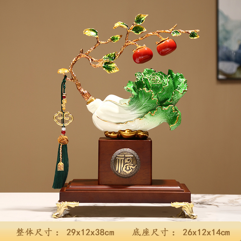 招财白菜喜事连连摆件电视柜办公室轻奢高档客厅玄关装饰乔迁礼品|undefined