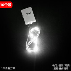 Birthday cake decoration LED copper wire light string small lights wings feathers copper wire colorful LED lights button battery light strip