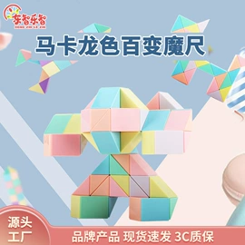 智力魔方;象棋、围棋;其他益智玩具