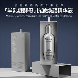 液态精华;面霜;贴片面膜