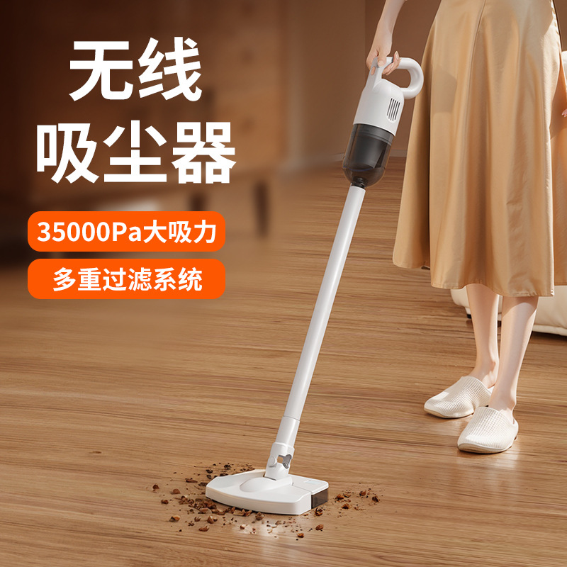 무선 화이트