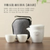 [（纯白）一壶两杯-羊脂玉瓷旅行茶具套装]