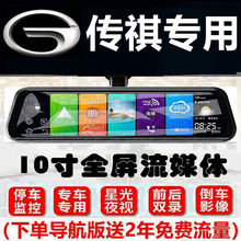 m춏VGE3GA4/GS5/GA3AION/S/V/YҕR܇ӛ䛃x