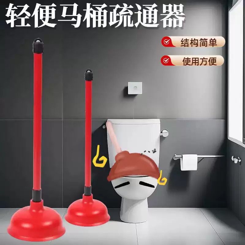 批发下水道管道马桶疏通器皮吸坐便器管道堵塞疏通皮搋子吸闪购