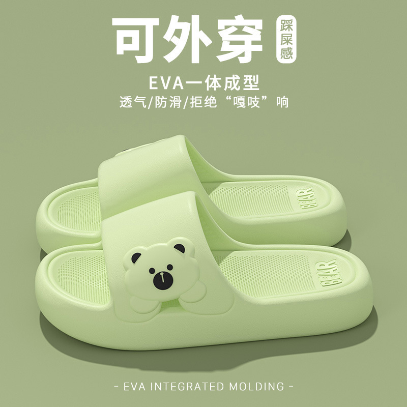 现货踩屎感拖鞋男士夏季新款室内家居防滑居家用eva凉拖女士夏天|undefined