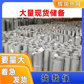 其他金属网;滤网;不锈钢网