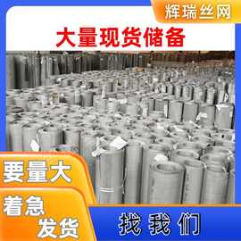 工业级金属过滤网 5-200目10目100目200目纯镍丝网电解制氢用镍网