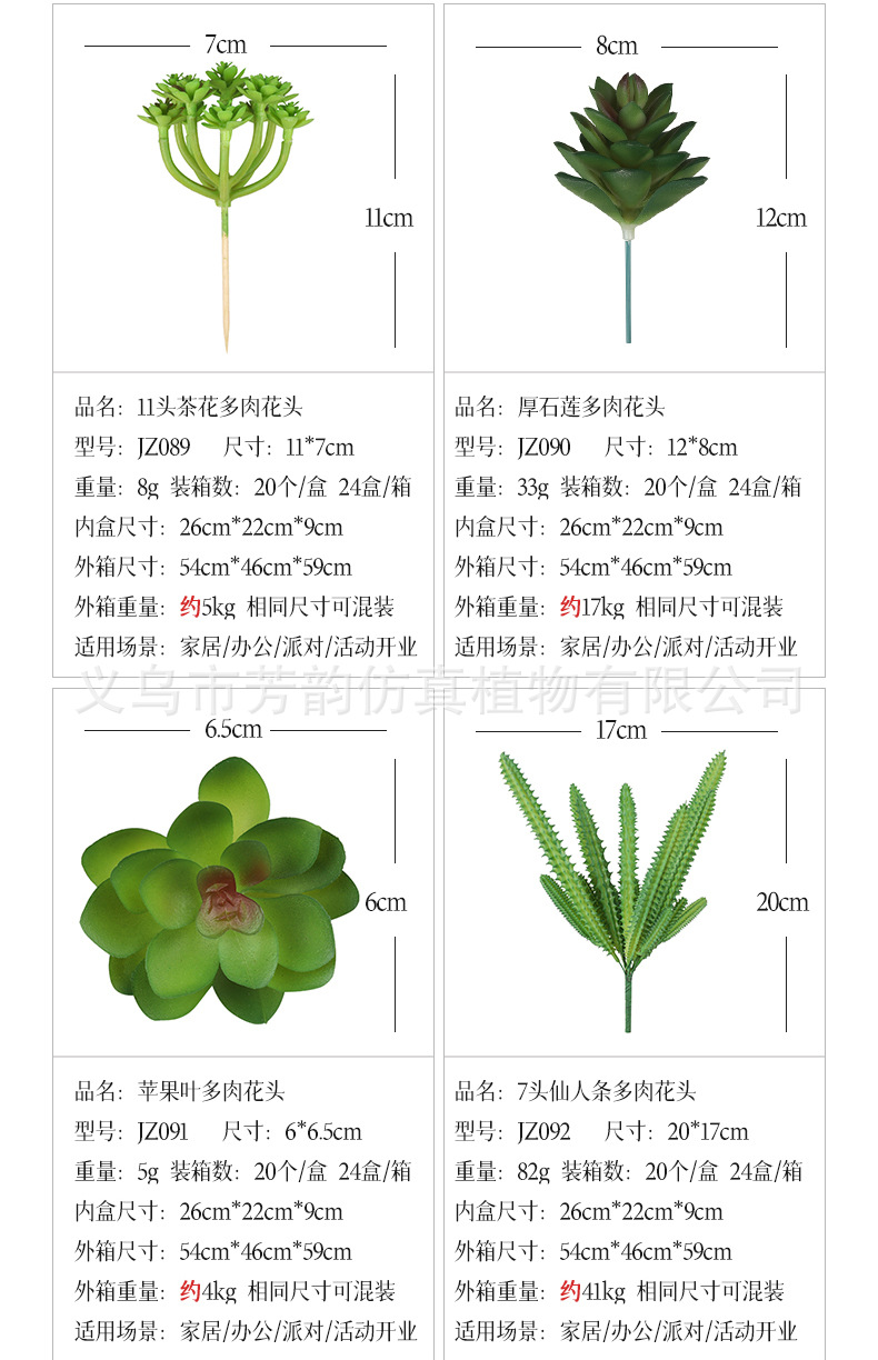 组合详情_16-15.jpg