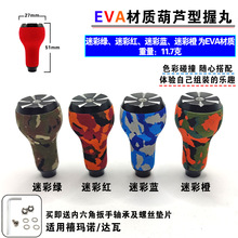 ���bDIYˮ��݆��܇݆����EVA���|���J�ͷ����p�����O݆S/D���