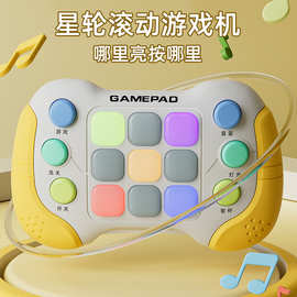 星轮滚动游戏机益智速推打地鼠玩具声光游戏掌上解压闯关按按乐