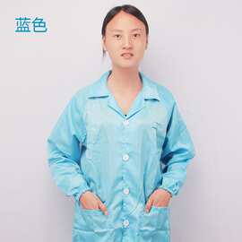 防静电大褂无尘车间连体工作服防尘防护分体静电衣洁净连帽连体服