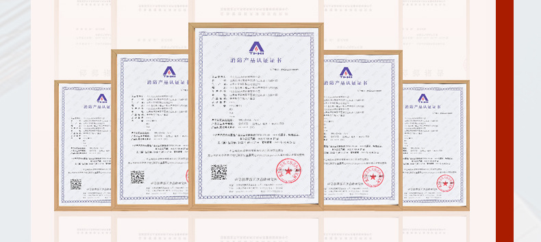 半固定式泡沫灭火装置_05