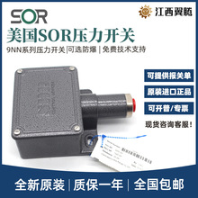 ����SOR����ѹ������9NN-EE45-N4-F1A  9NN-K45-N4-F1A 9NN-K5-N4
