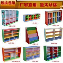 幼儿园书区角包柜子儿童储物柜鞋柜杂物柜木玩具架收纳柜整理书架