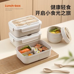 電子レンジ対応弁当箱、サラリーマン向け弁当箱、女子向け軽食、ダイエット用仕切り弁当箱、学生用ランチボックス