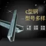 无锡齐全源头冷弯吊轨