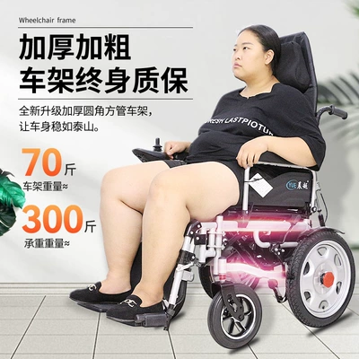 Lightweight Four-Wheel Scooter for the | Qatlanan elektrik velosipedlər
