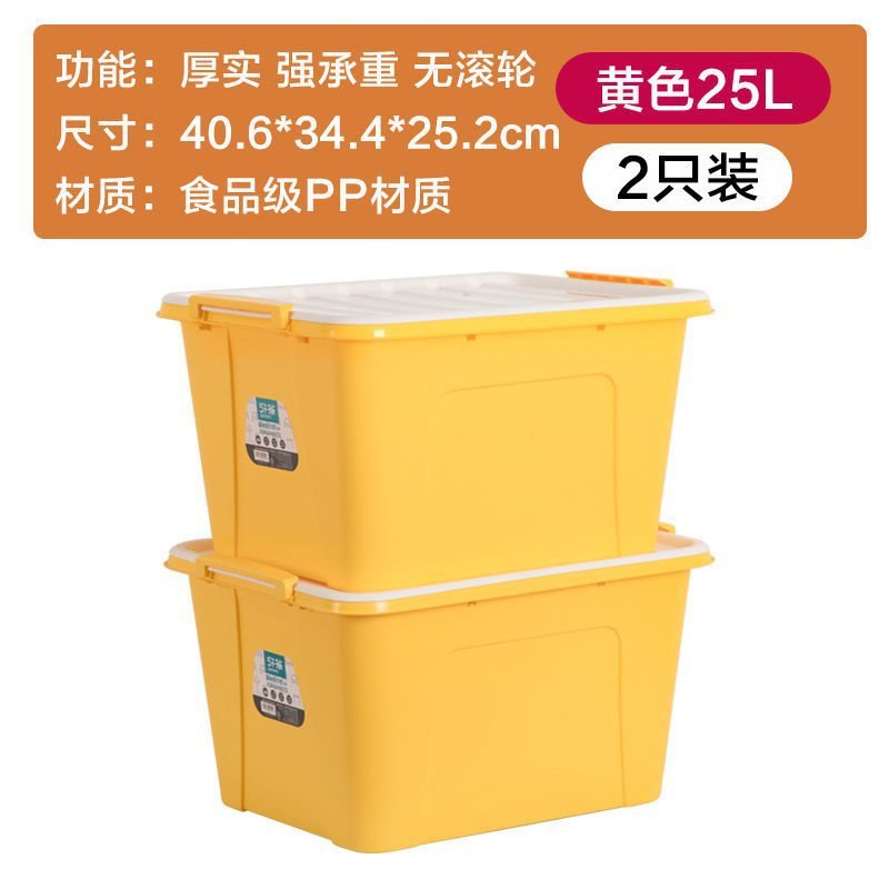 茶花收纳箱家用塑料储物箱加厚大号衣服棉被收纳盒整理箱有盖收纳|undefined