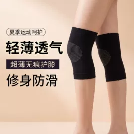 其他一次性;其他美妆工具;组合运动户外护具