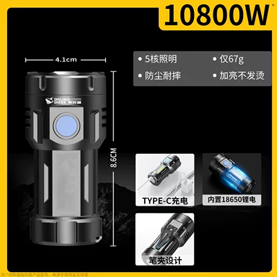 UV fənərlər Strong Light, Outdoor, Multi-Functional - single-light-lighting-10800-type-c-charging-pen-clip-design