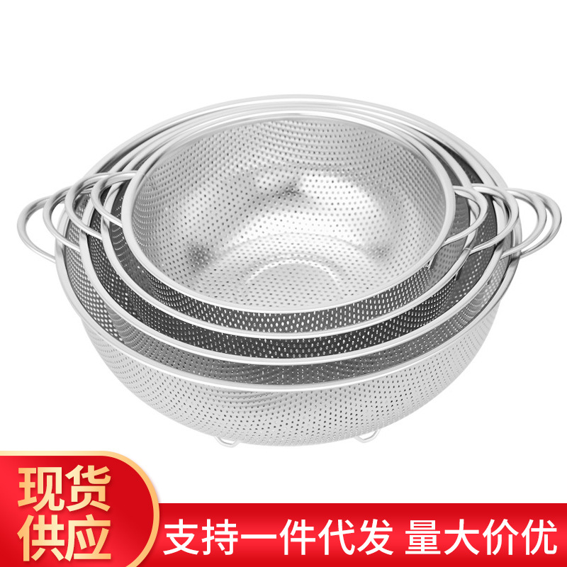 household kitchen MAK Stainless steel Drain Basin Vegetable Basket Fruit plate Wash rice bowl Slipping through the net Leach basket