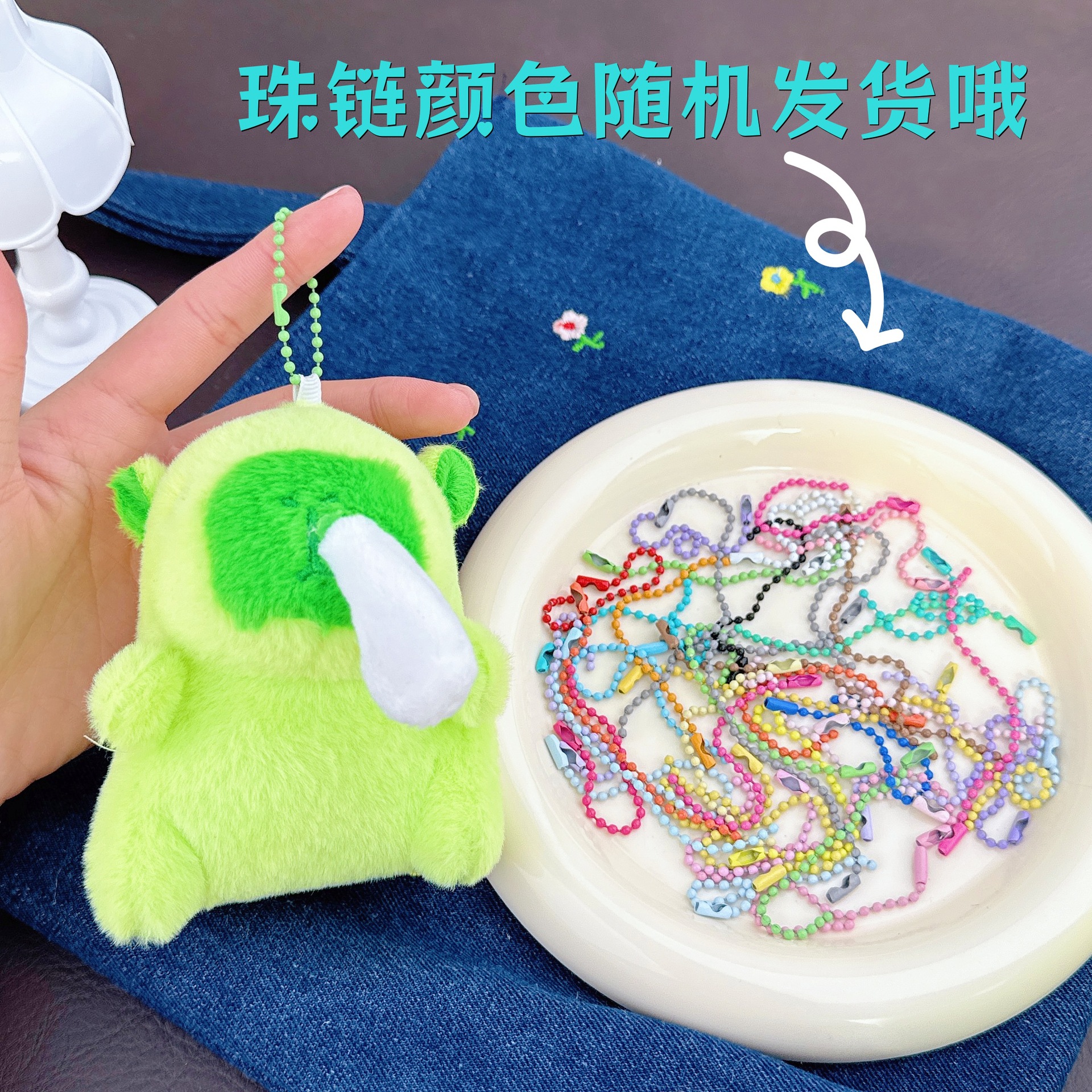 Green white snot + a random color bead chain