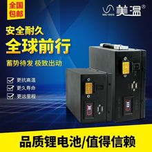 늄�܇�늳�48V60V72V늄�܇��늌���݆��݆���u늄��ƿ�����