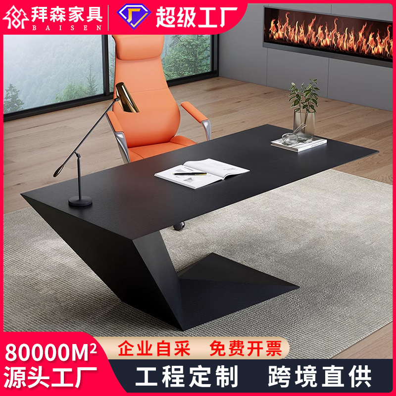 Designer Boss Desk, Light Luxury, High-End, Modern and Simple, Home Desk, Executive Office Desk and Chair Set
