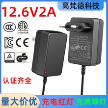 KC认证12.6v2a充电器 3C中美UL1310规红绿转灯电动工具电池充电器