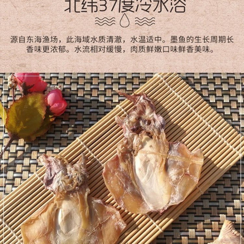 중간 사이즈 건어 오징어 반 근 (14-18마리) - 알리바바 엄선 인기 상품 재입고