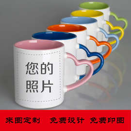 马克杯制图片水杯子DIY印照片赠品广告纪念创意情人节礼物